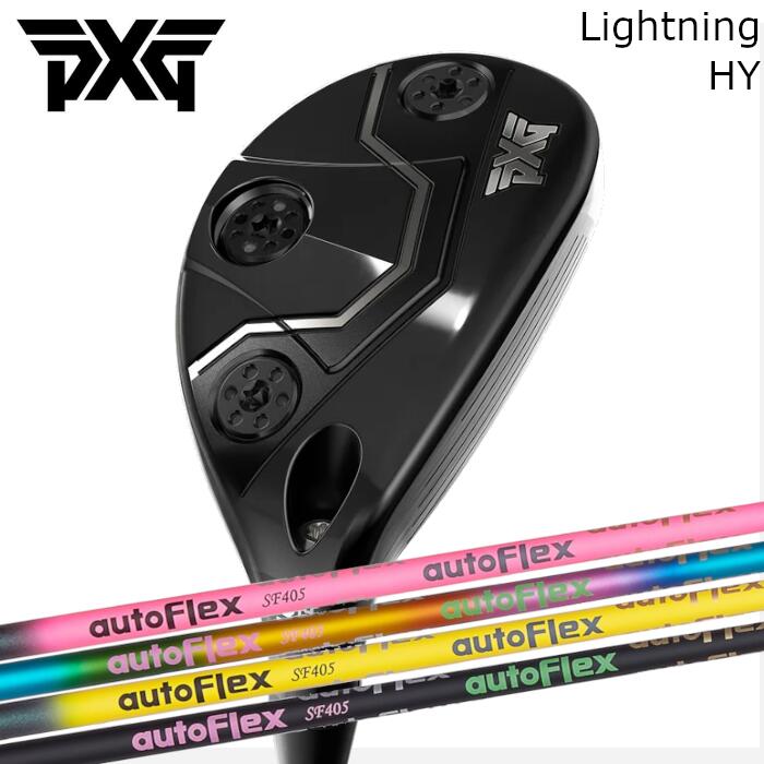 Rakuten - PXG ハイブリッド ライトニング | オートフレックス UT | ヘッドカバー付き オーダーメイド カスタムクラブ