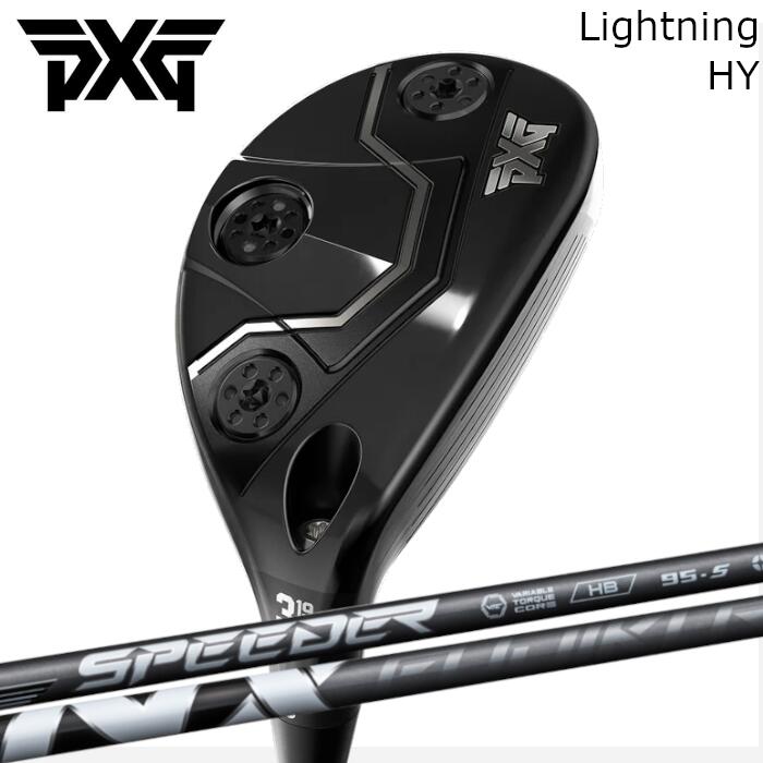 Rakuten - PXG ハイブリッド ライトニング | フジクラ スピーダー NX HB | ヘッドカバー付き オーダーメイド カスタムクラブ