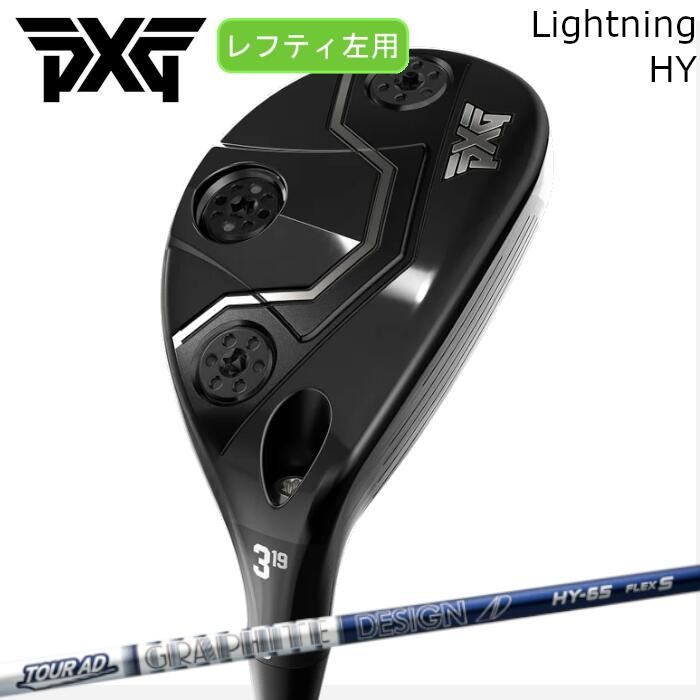 楽天市場】pxg レフティー（メンズクラブ｜クラブ）：ゴルフ<スポーツ