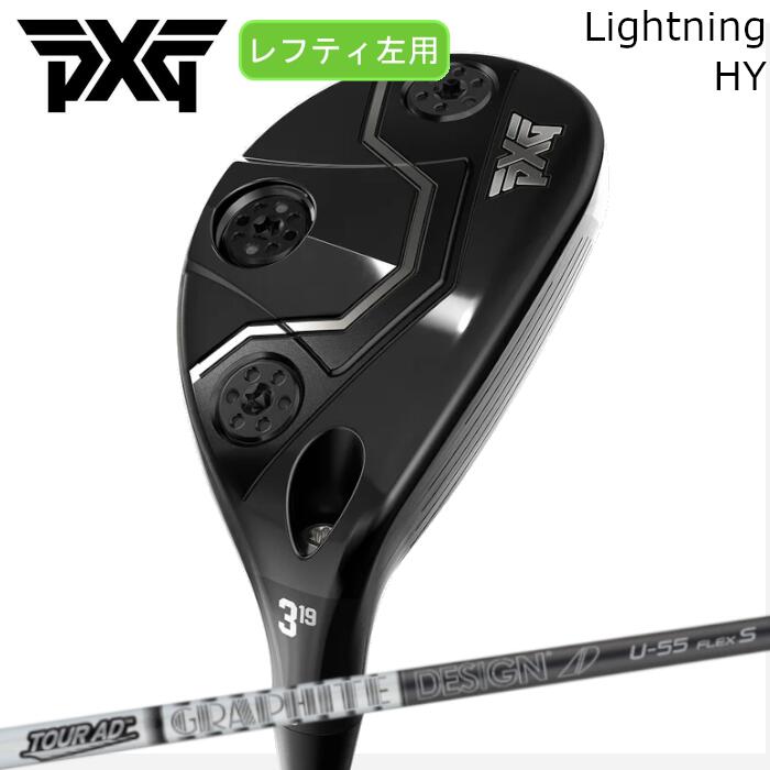 楽天市場】pxg レフティー（ユーティリティ｜メンズクラブ）：クラブ