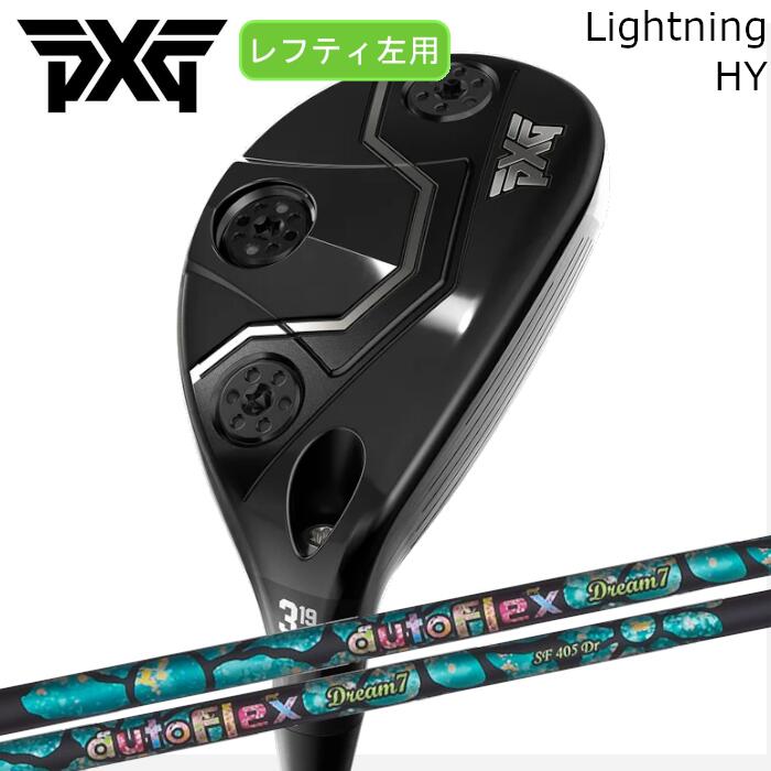 Rakuten - [レフティ] PXG ハイブリッド ライトニング | オートフレックス ドリーム7 UT | ヘッドカバー付き オーダーメイド カスタムクラブ