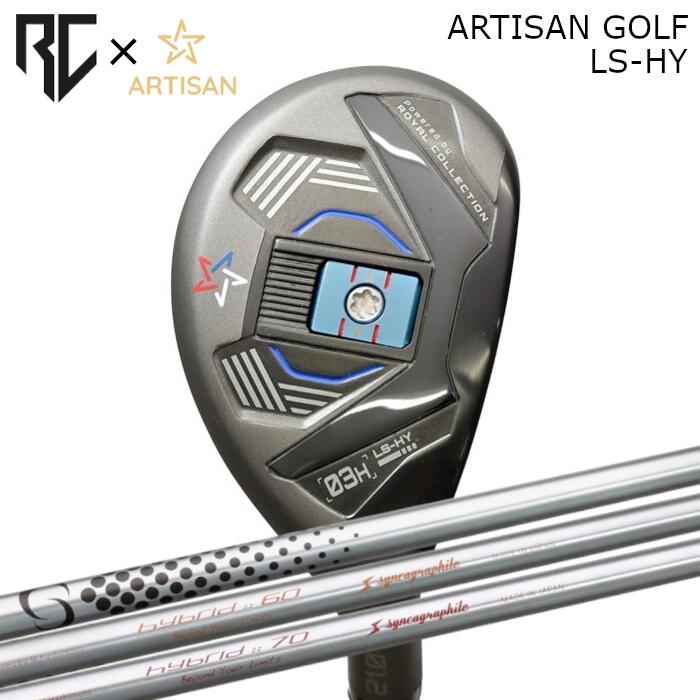 [予約3/17発売] ロイヤルコレクション×アーティザン コラボ ハイブリッド LS-HY | シンカグラファイト ループ ハイブリッド | ヘッドカバー付き オーダーメイド カスタムクラブ