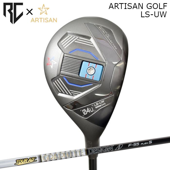 [予約3/17発売] ロイヤルコレクション×アーティザン コラボ ユーティリティ ウッド LS-UW | グラファイトデザイン ツアーAD F | ヘッドカバー付き オーダーメイド カスタムクラブ