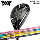 PXG ハイブリッド ブラックオプス | オートフレックス オーダーメイド カスタムクラブ