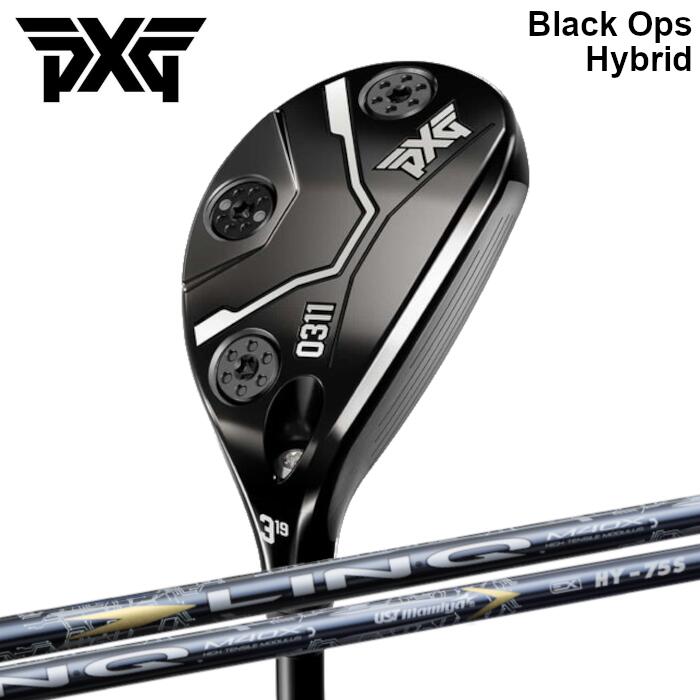 PXG 0311 GEN6 ユーティリティクラブ 25度 【公式通販】