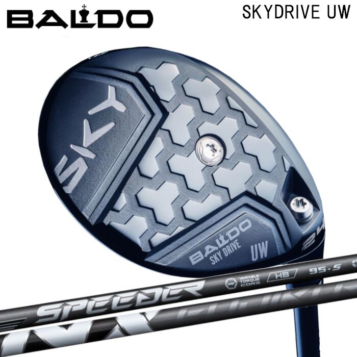 バルド スカイドライブ UW | フジクラ スピーダー NX HB オーダーメイド カスタムクラブ