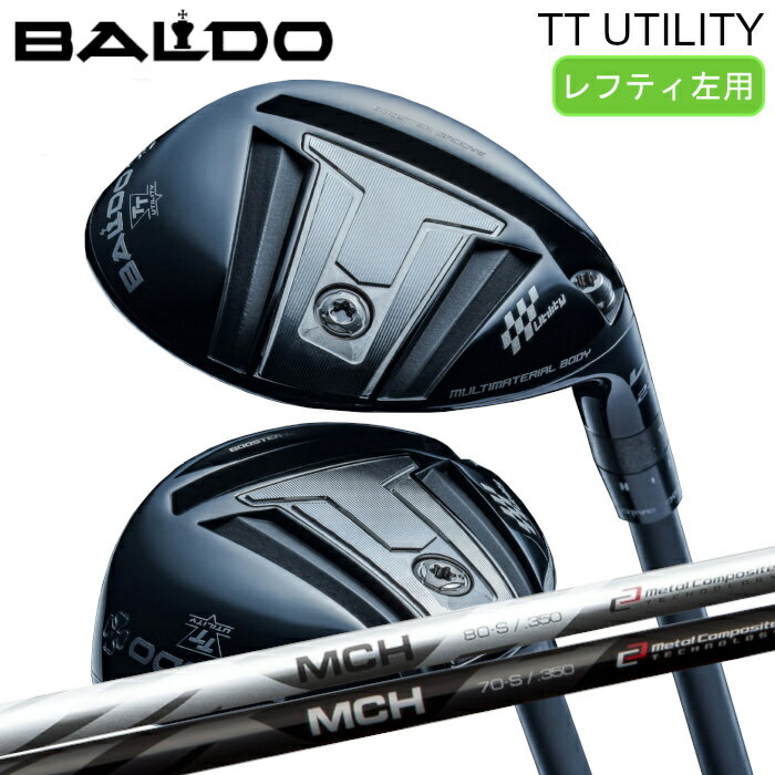 [レフティ] バルド TT ユーティリティ | フジクラ MCH オーダーメイド カスタムクラブ