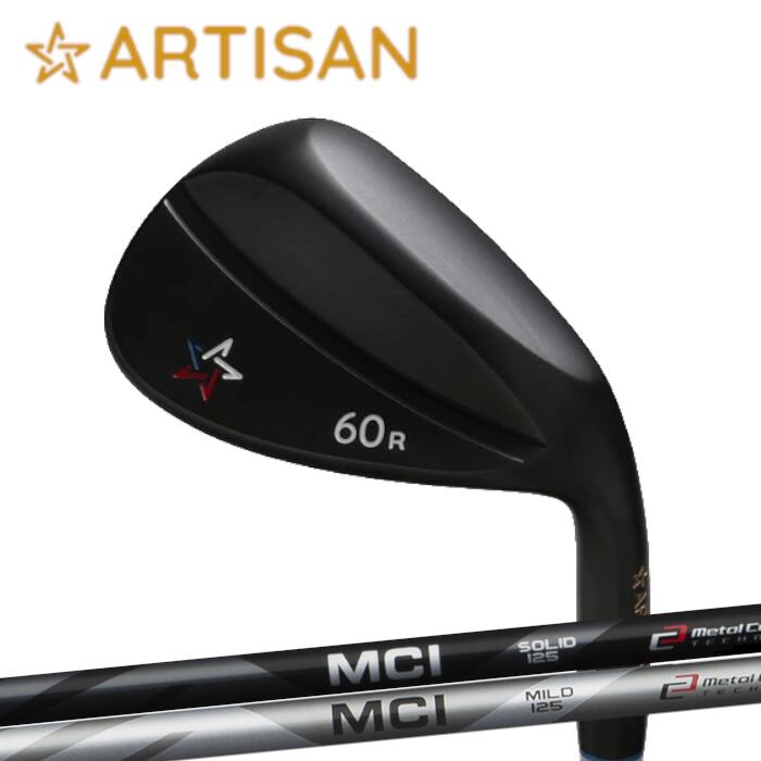 アーティザン ウェッジ 黒染め DBM仕上げ | フジクラシャフト MCI ソリッド/マイルド カスタムクラブ ..
