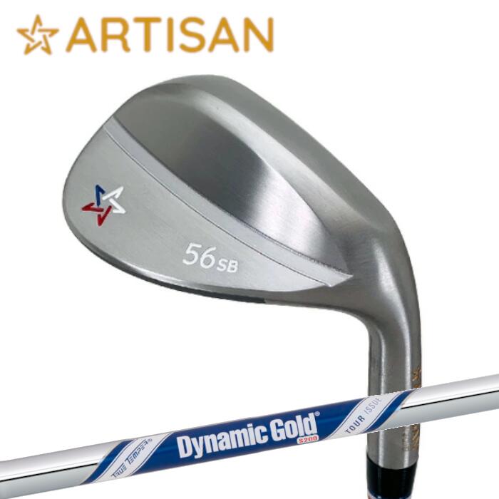 アーティザン ウェッジ | ダイナミックゴールド ツアーイシュー LA ブルー 数量限定 オーダーメイド カスタムクラブ