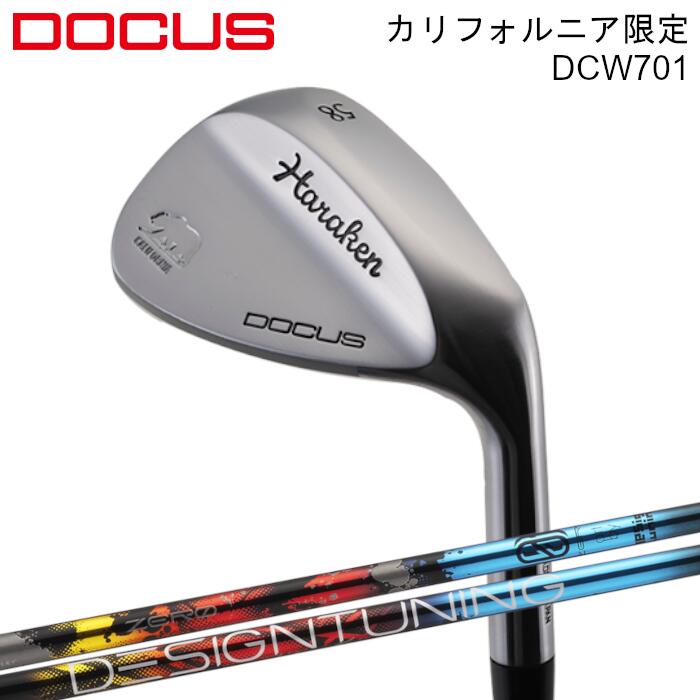 ドゥーカス ウェッジ DCW701 カリフォルニア 限定 | デザインチューニング ゼロソリッド オーダーメイド カスタムクラブ
