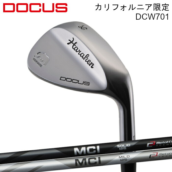 ドゥーカス ウェッジ DCW701 カリフォルニア 限定 | フジクラ MCI ソリッド/マイルド オーダーメイド カスタムクラブ