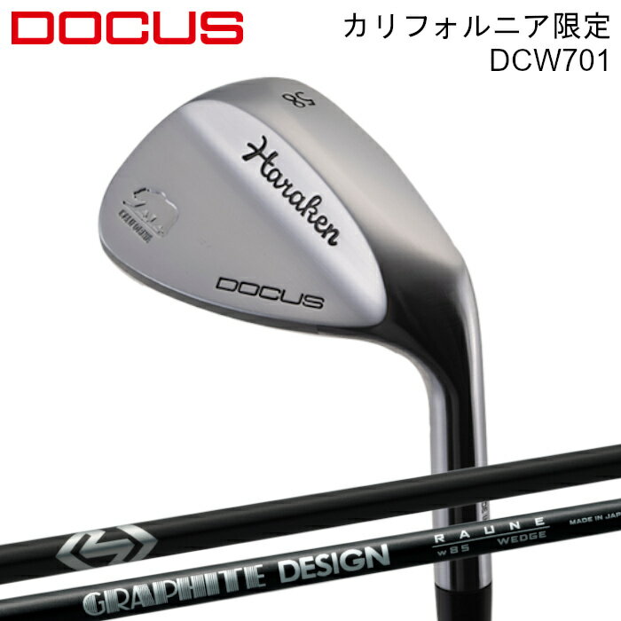 Rakuten - ドゥーカス ウェッジ DCW701 カリフォルニア 限定 | グラファイトデザイン ラウネ オーダーメイド カスタムクラブ