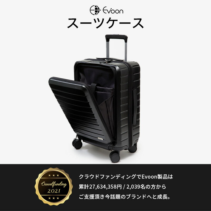 Evoon スーツケース 35L Sサイズ 機...の紹介画像2