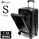 【クーポン配布中！】 Evoon スーツケース 35L Sサイズ 機内持ち込み キャリーケース キャリーバッグ フロントオープン 前開き 双輪キャスター TSA ダイヤル ロック 15.6インチ PC パソコン ビジネス 出張 旅行 トラベル 国内旅行