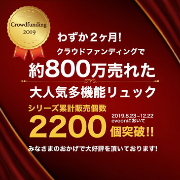 【P5倍 13個の機能搭載！】 ビジネス リュック バックパック 35l メンズ リュックサック USB 大容量 盗難防止 撥水加工 バッグ 旅行バッグ 防水 ビジネス 通勤 通学 多機能 デイパック おしゃれ 人気 15.6インチ ギフト プレゼント ブラック Evoon 送料無料