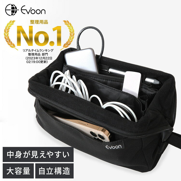 【8個の機能搭載！】 Evoon ガジェットポーチ ガジェット ポーチ バッグ 小物ポーチ ミニポーチ メンズ がま口でガバッと開く 大容量 多ポケット スマホポケット 自立構造 多機能 多収納 撥水 旅行 トラベル 出張