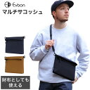 【クーポン配布中!】【9個の機能搭載!】 Evoon マルチサコッシュ 財布機能搭載 サコッシュ ショルダーバッグ 小さめ 小物ポーチ メンズ 男性 多収納 多ポケット 軽量 撥水 PVC加工で防水仕様 ショルダー 肩掛け 斜めがけ バック バッグ 小物 ポーチ 旅行 トラベル