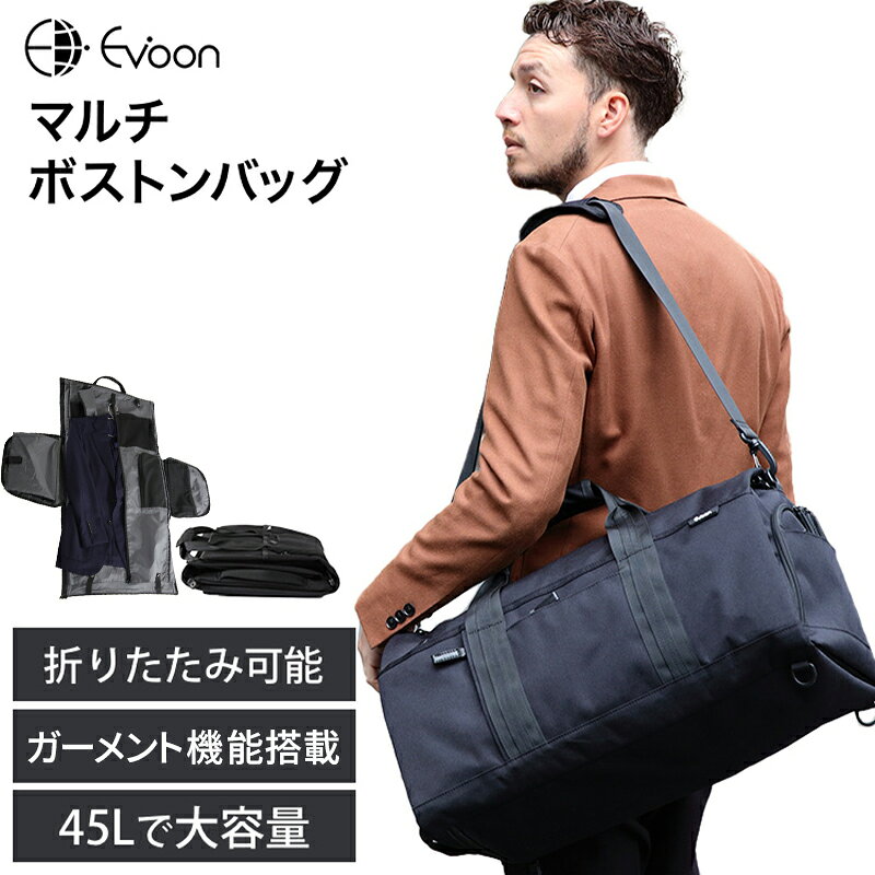楽天市場】cordura（ボストンバッグ｜メンズバッグ）：バッグ<バッグ