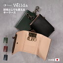【財布としても使えるキーケース！】 Evoon Vellda Key キーケース メンズ 本革 コンパクト 多機能 日本製 エイジングを楽しめる本革 ギフト プレゼント 贈り物