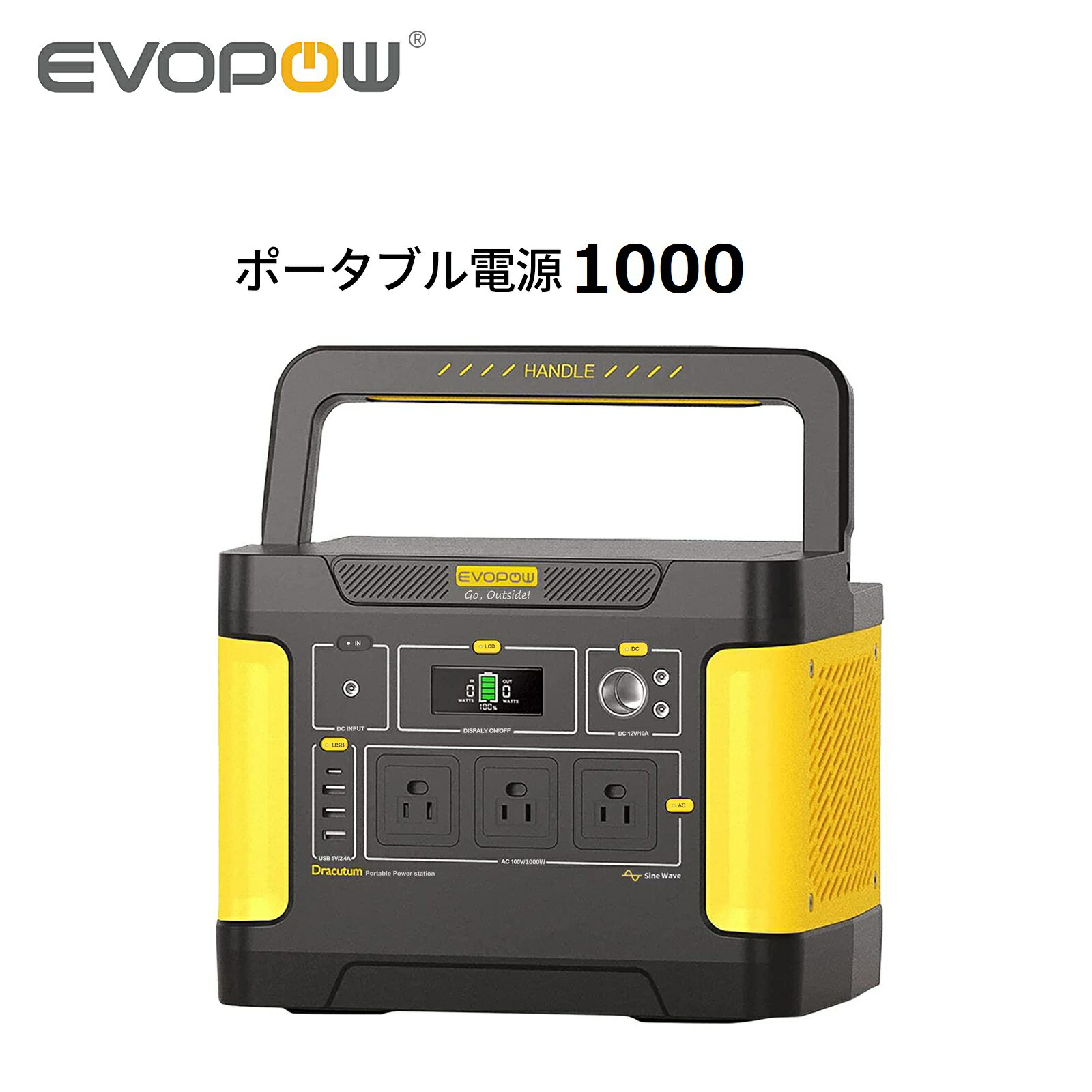 Evopow ポータブル電源1000 大容量 940Wh ポータブルバッテリー リン酸鉄リチウムイオン 長寿命 出力1000W(瞬間最大2000W) 蓄電池 非常用電源 LEDライト付き バックアップ電源 純正弦波 車中泊 防災グッズ キャンプ PSE認証済