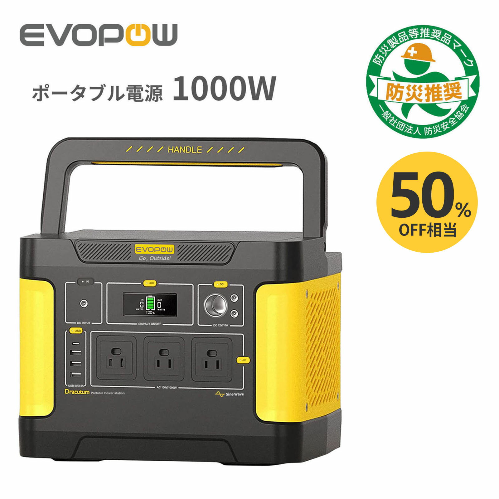  �N�[�|�����p��56,000�~ �h�Љ��� �y�V1��23���B���IEvopow �|�[�^�u���d��1000 ��e�� 1024Wh �|�[�^�u���o�b�e���[ �����_�S���`�E���C�I�� ������ �o�͏u�ԍő�2000W �~�d�r ���p�d�� �o�b�N�A�b�v�d�� �������g �Ԓ��� �h�� PSE�F�؍�
