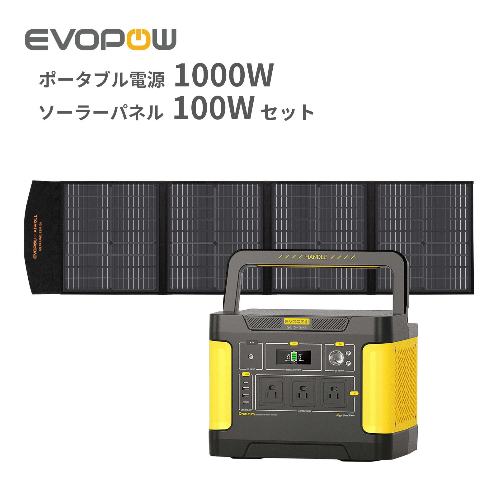 【ダブル割引後76,900円】楽天1位10冠達成！Evopow ポータブル電源 ソーラーパネルセット ポータブル電源 940Wh 出力1000W(瞬間最大2000W)リン酸鉄リチウムイオン&ソーラーパネル100W ソーラーチャージャー 急速充電 大容量 純正弦波防災対策車中泊アウトドア