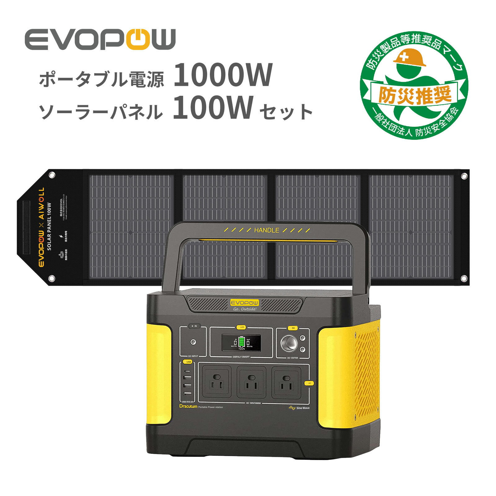 楽天市場】ソーラー セット 100v 20ahの通販 楽天市場】ソーラー セット 100v 20ahの通販