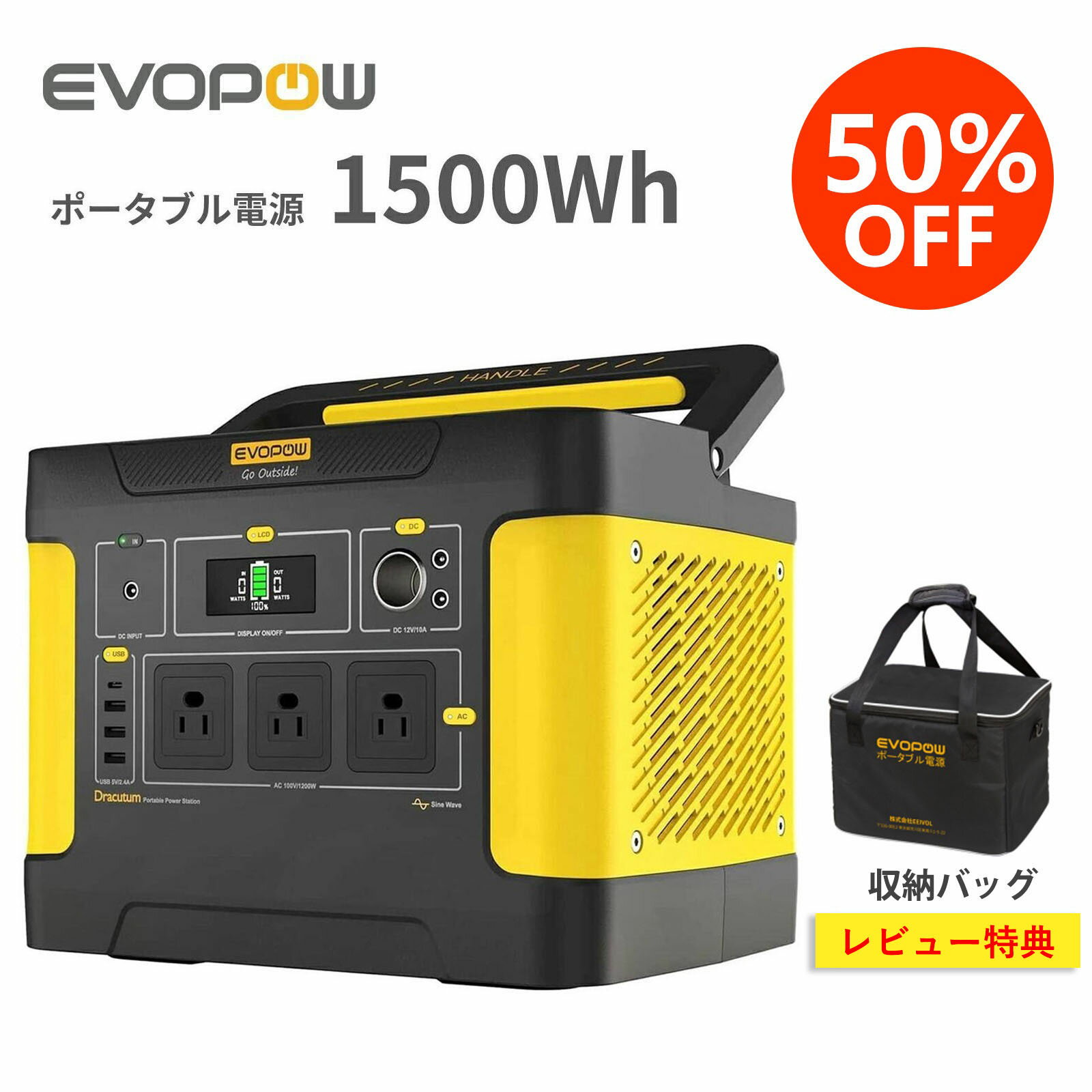 リン酸鉄リチウムのポータブル電源!日本製など安全性が高く寿命 リン酸鉄リチウムのポータブル電源!日本製など安全性が高く寿命