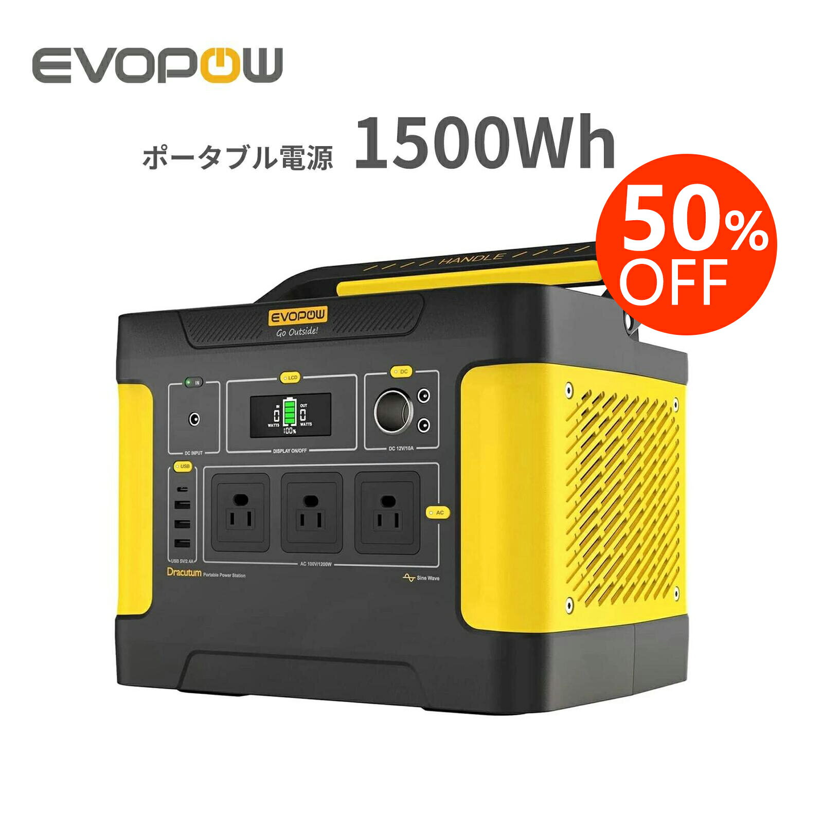  N[|p69,000~ Ԍ G{|E yV124BI Evopow|[^ud 1500Wh |[^uobe[ e _S`ECI  o1200W(uԍő2400W) ~dr pd obNAbvd Ԓ Lv ƒ h g