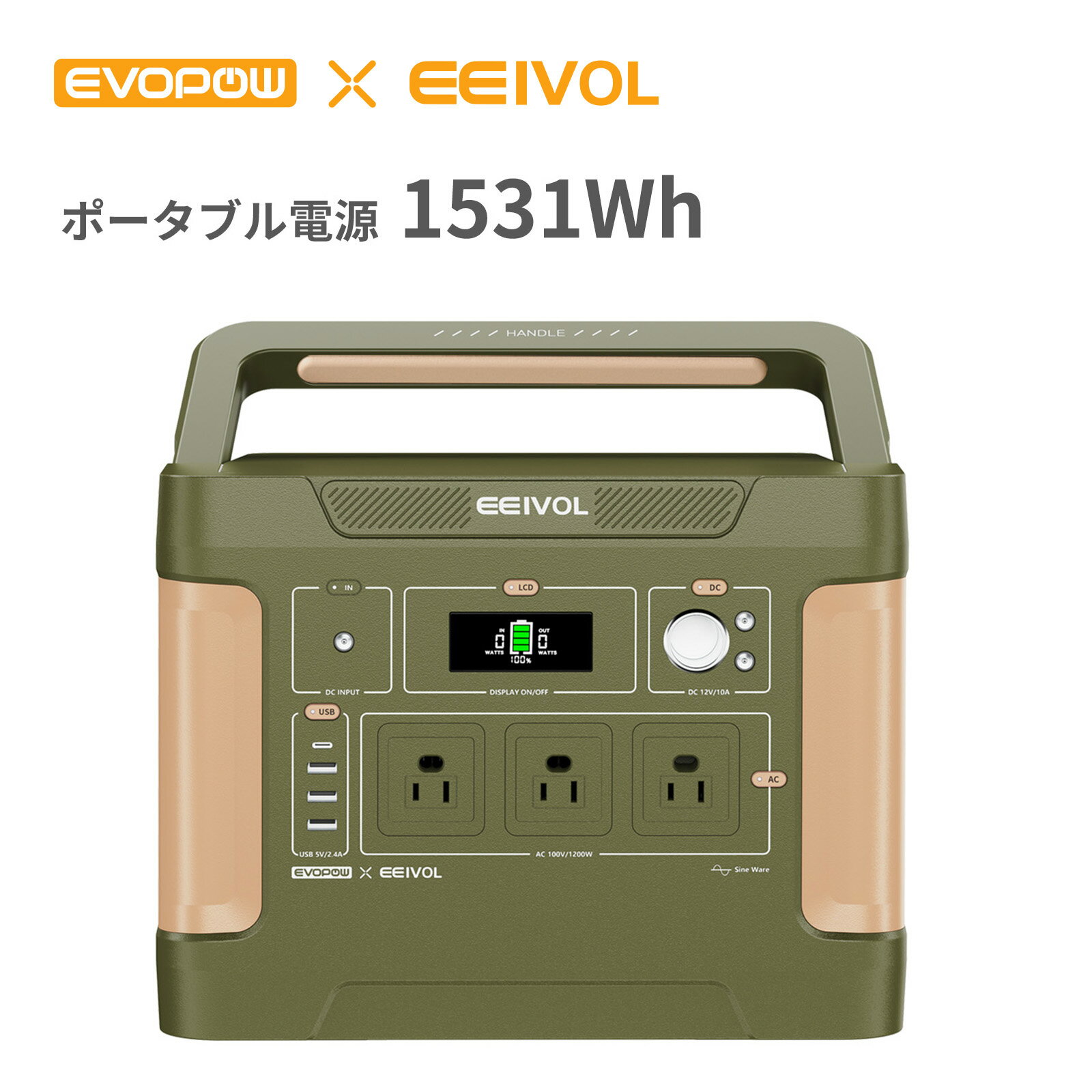 楽天市場】大容量 ポータブル電源（カラーグリーン）（DIY・工具｜花