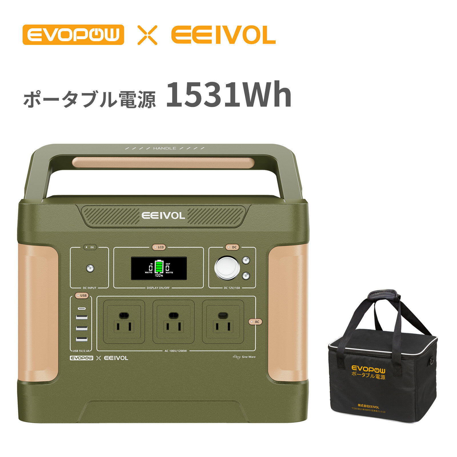 楽天市場】ポータブル電源 1200wの通販 楽天市場】ポータブル電源 1200wの通販