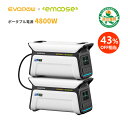 【クーポン利用で180,900円】emooseポータブル電源 3000Wh 大容量 AC出力4800W(瞬間最大7200W) 50Hz/60Hz切り替え 約…