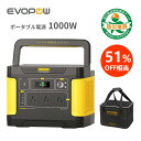 【クーポン利用で50,900円 】【防災応援】楽天1位23冠