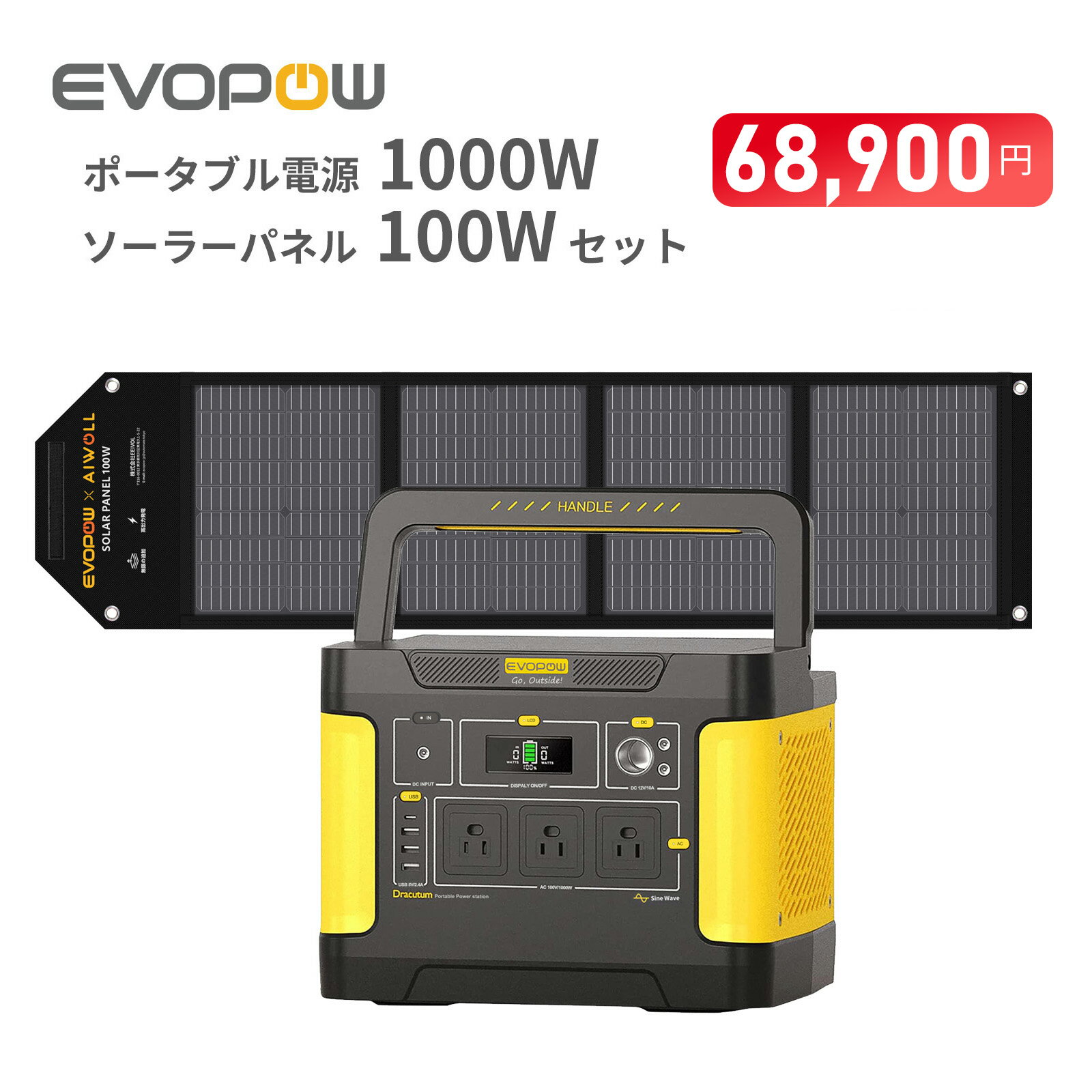 楽天市場】ソーラー 蓄電池 ポータブル(住宅設備家電|家電)の通販 楽天市場】ソーラー 蓄電池 ポータブル(住宅設備家電|家電)の通販
