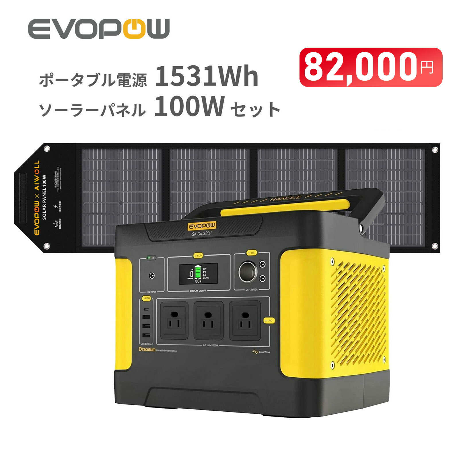 楽天市場】ポータブル電源 キャンプ 1500wの通販 楽天市場】ポータブル電源 キャンプ 1500wの通販