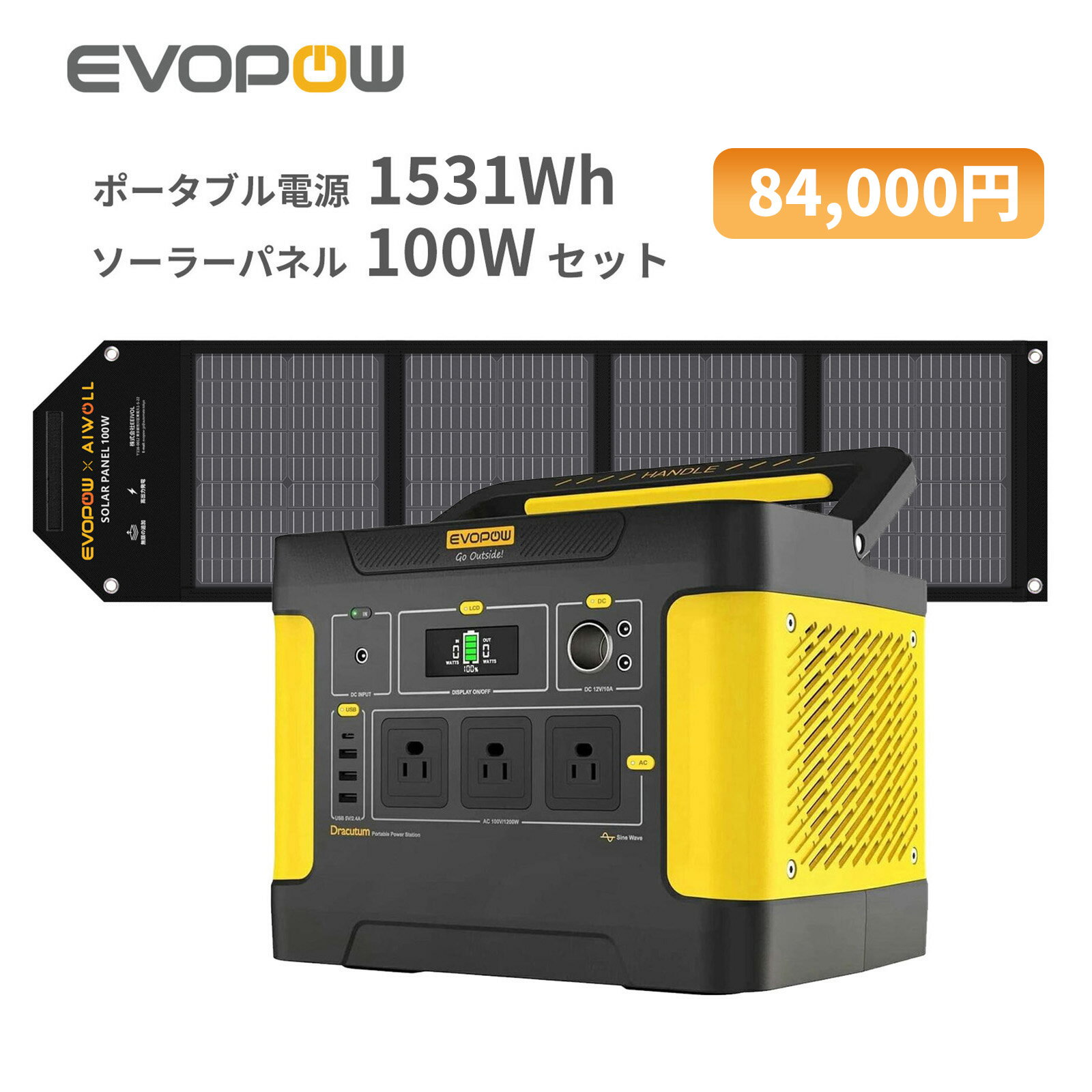 楽天市場】ポータブル電源 ソーラーパネル付きの通販 楽天市場】ポータブル電源 ソーラーパネル付きの通販