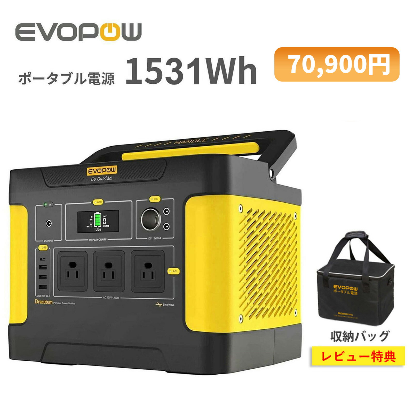 楽天市場】ポータブル電源 pse認証 大容量の通販 楽天市場】ポータブル電源 pse認証 大容量の通販