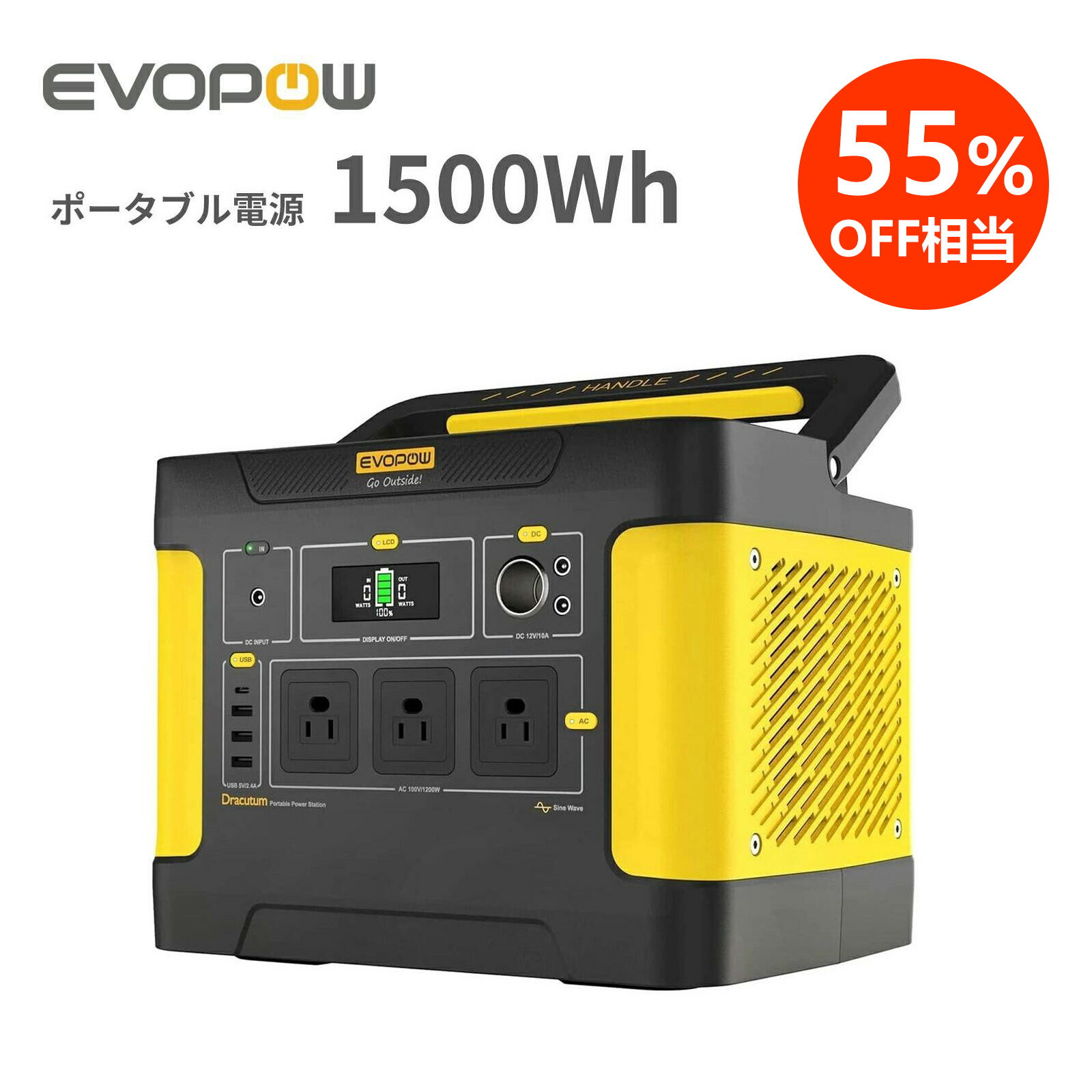 【クーポン利用で70,900円 5/9 20時から】【防災応援！】【楽天1位24冠達成！】Evopowポータブル電源 1500Wh バッテリー 大容量 リン酸鉄リチウムイオン 長寿命 出力1200W(瞬間最大2400W) 蓄電池 非常用電源 バックアップ電源 車中泊 キャンプ 家庭 防災 純正弦波