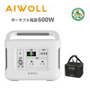 AIWOLL ポータブル電源 小型 600W 収納バッグ付 515Wh 大容量 リン酸鉄バッテリー 長寿命 AC(600W/瞬間最大1200W)・DC・USB・USB-C出力 急速充電 発電機 小型 家庭用 蓄電池 非常用電源 熱中症対策 車中泊 防災 節電対策 エボポウ