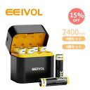 【15%OFFクーポン配布中!】EEIVOL 単3 充電池 充電器セット 充電池 単三 充電池充電器セット 2400mAh セット 単3 兼用 USB 電池充電...