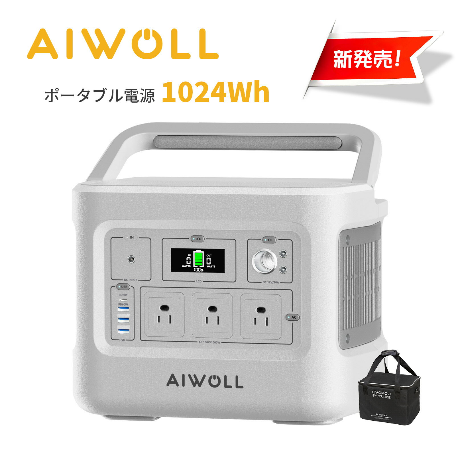 楽天市場】1000wポータブル電源の通販 楽天市場】1000wポータブル電源の通販