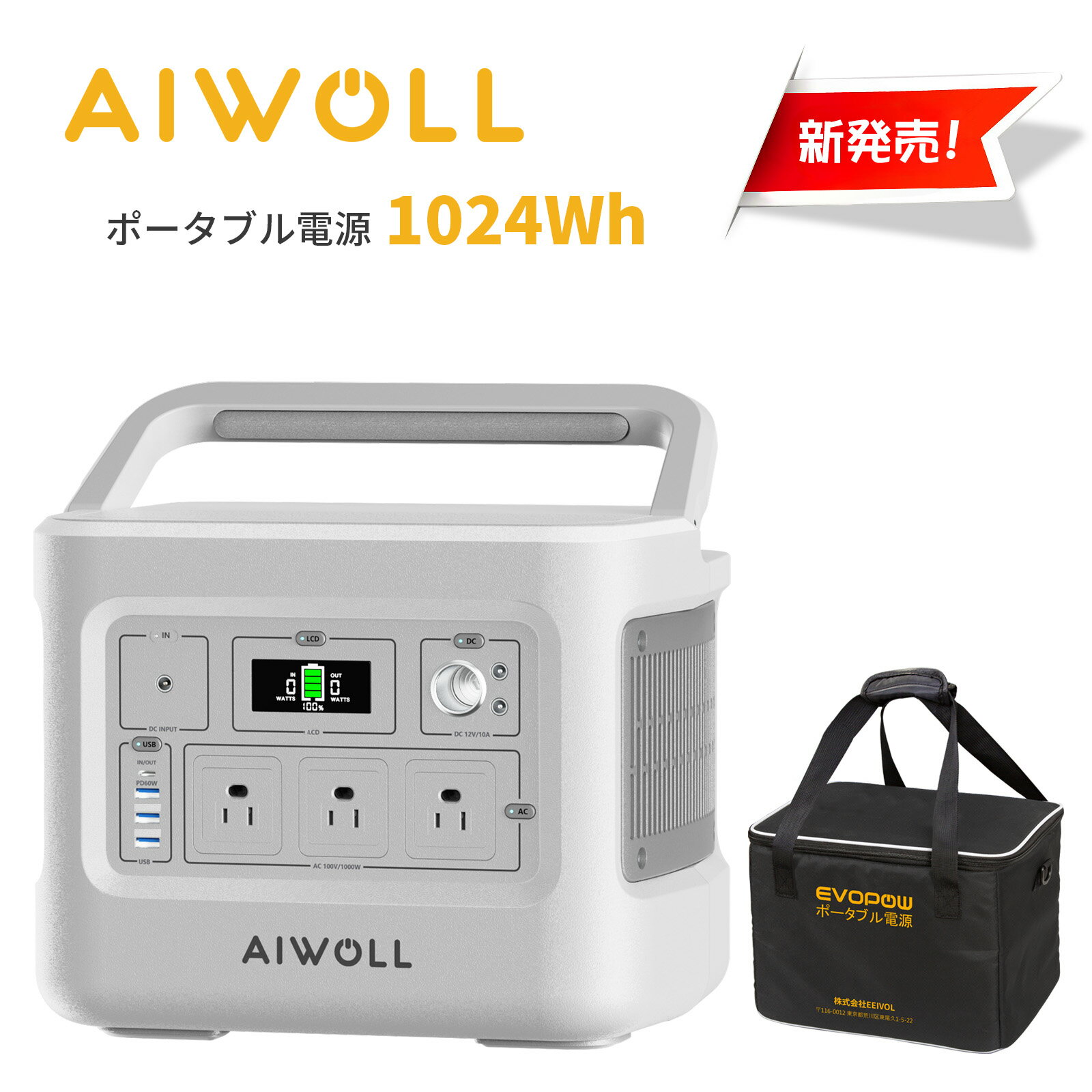 楽天市場】EBLポータブル電源1000の通販 楽天市場】EBLポータブル電源1000の通販