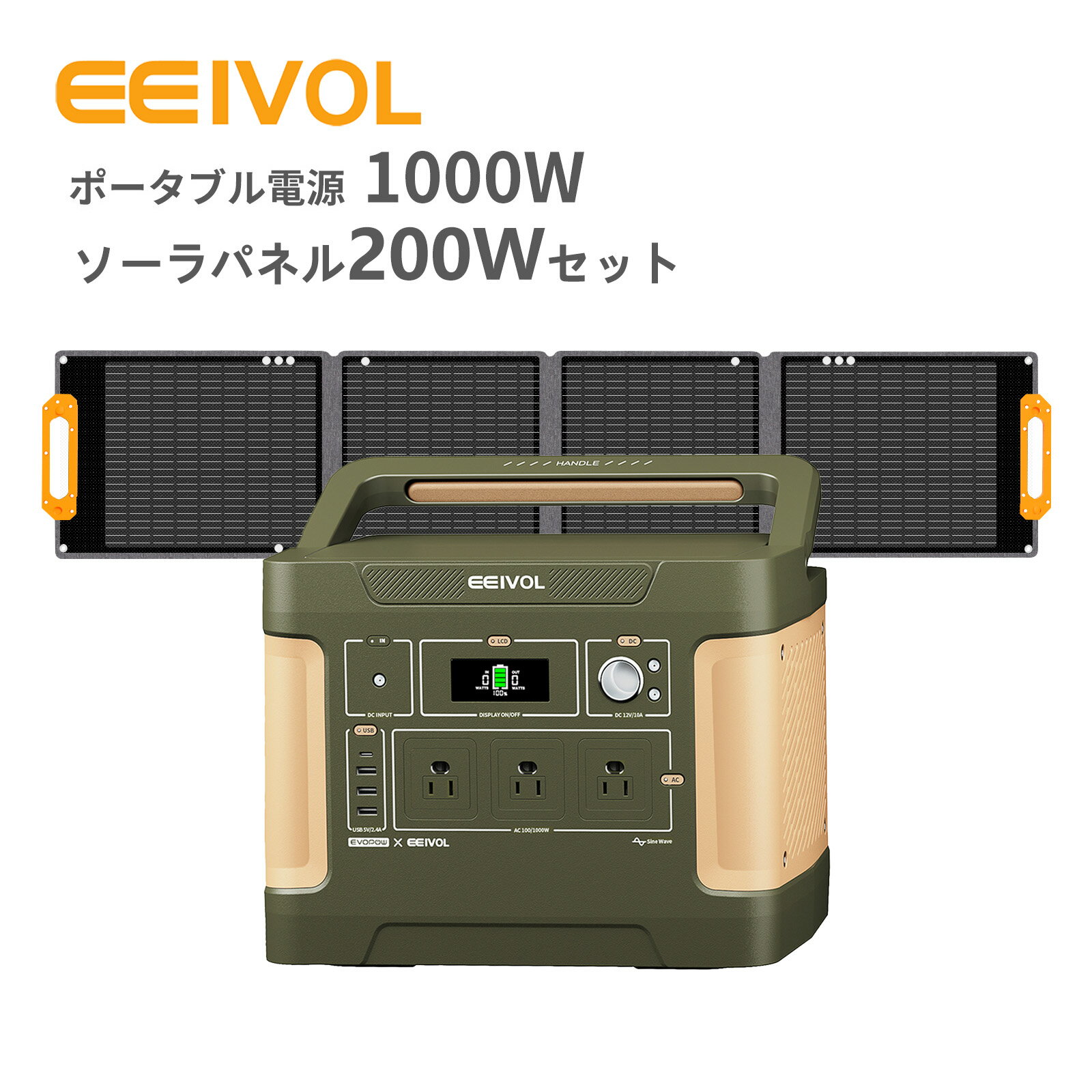 楽天市場】ポータブル電源 1000w（カラーグリーン）（住宅設備家電