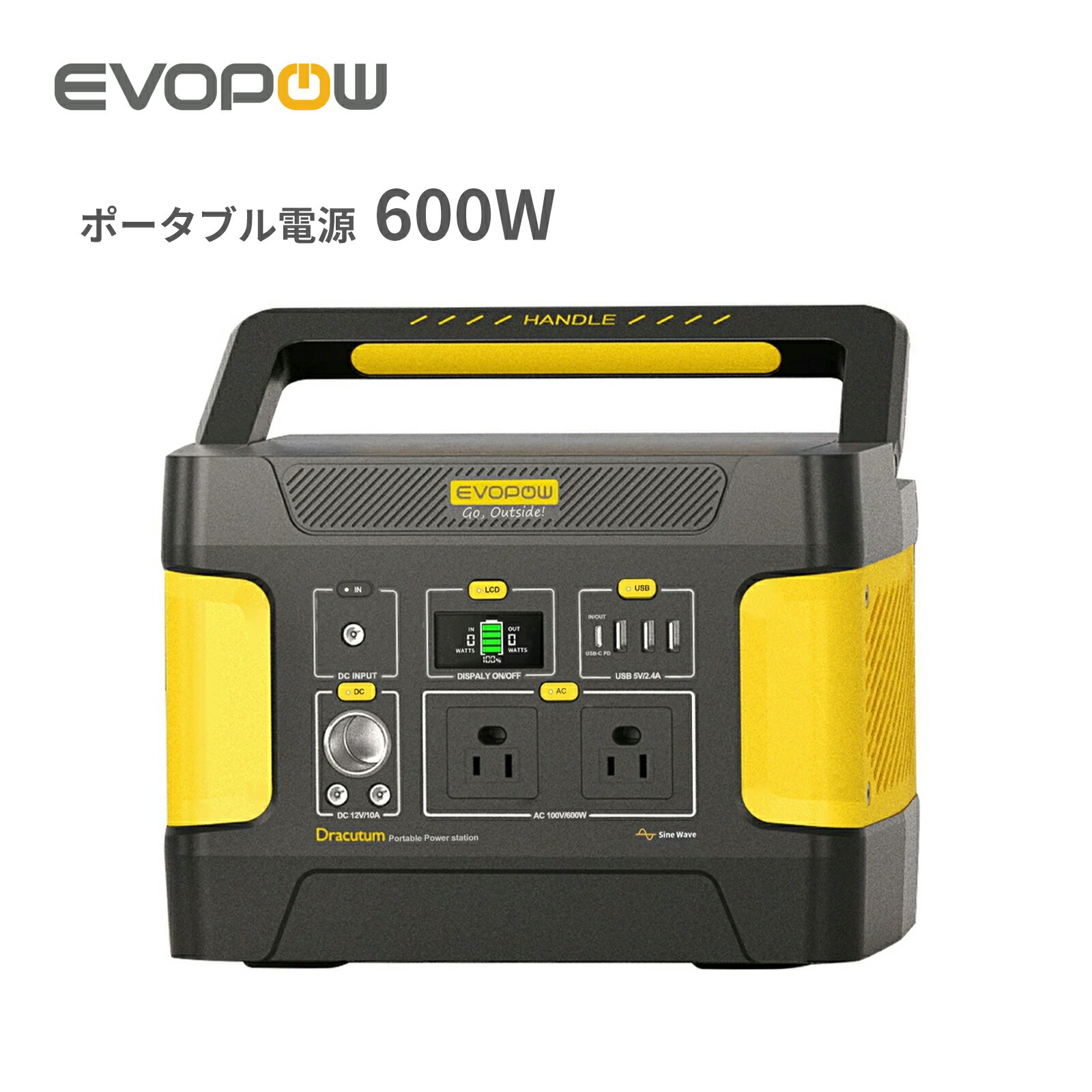 楽天1位13冠達成！Evopow ポータブル電源 大容量 515Wh/600W リン酸鉄リチウムイオン 長寿命 ポータブルバッテリー AC(600W 瞬間最大1200W)/DC/USB/USB-C出力 急速充電 LEDライト付き 純正弦波 家庭用 アウトドア用 車中泊 PSE認証済