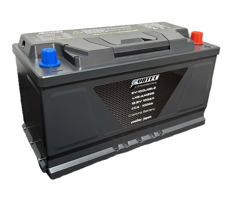 EV-100LN5L2 自動車専用リチウムバッテリー LN5とAGM95のバッテリーに適合 エヴォテック/EVOTEC