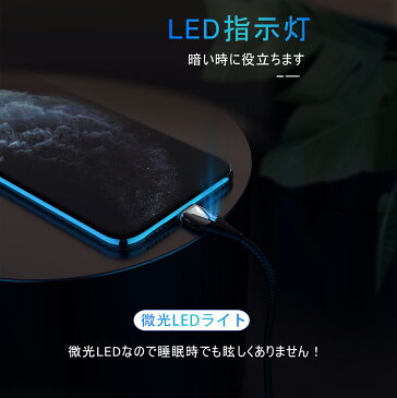 Ewise マグネット 3in1充電ケーブル 【1m+2m 2本セット】 アイフォン アンドロイドスマホ タブレット iPad(MicroUSB/TypeC/ライトニング) 3種類対応 3A 急速充電 データ転送 QC3.0対応 ナイロン 丈夫 頑丈 断線防止 在宅 テレワーク コネクタ収納ボックス プレゼント