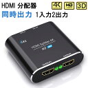 ELECOM VEX-HD4KP1001A HDMIエクステンダー/PoE対応/4K