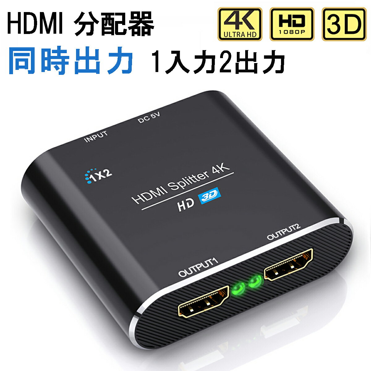 HDMIʬ۴凉ץåƱ124K/3D/1080PбײswitchPS3PS4HDTVDVDXboxTVStickǥץ쥤ץʤб