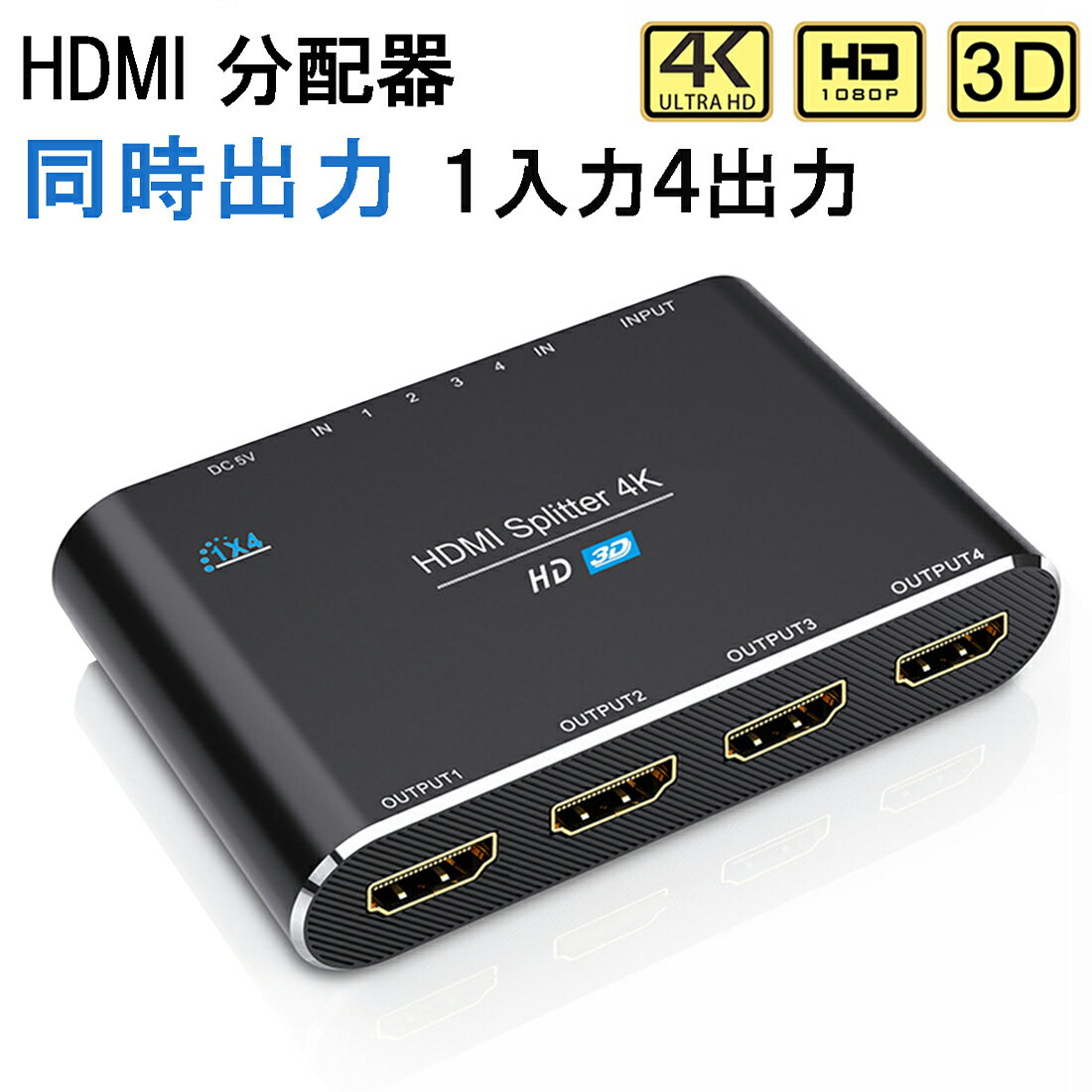 HDMIʬ۴ Ʊ HDCP2.0 ץå 14 [4K/3D/1080P]б   switch PS3 PS4 HDTV DVD Xbox TV Stick ǥץ쥤 ץʤб 1 5ݡ