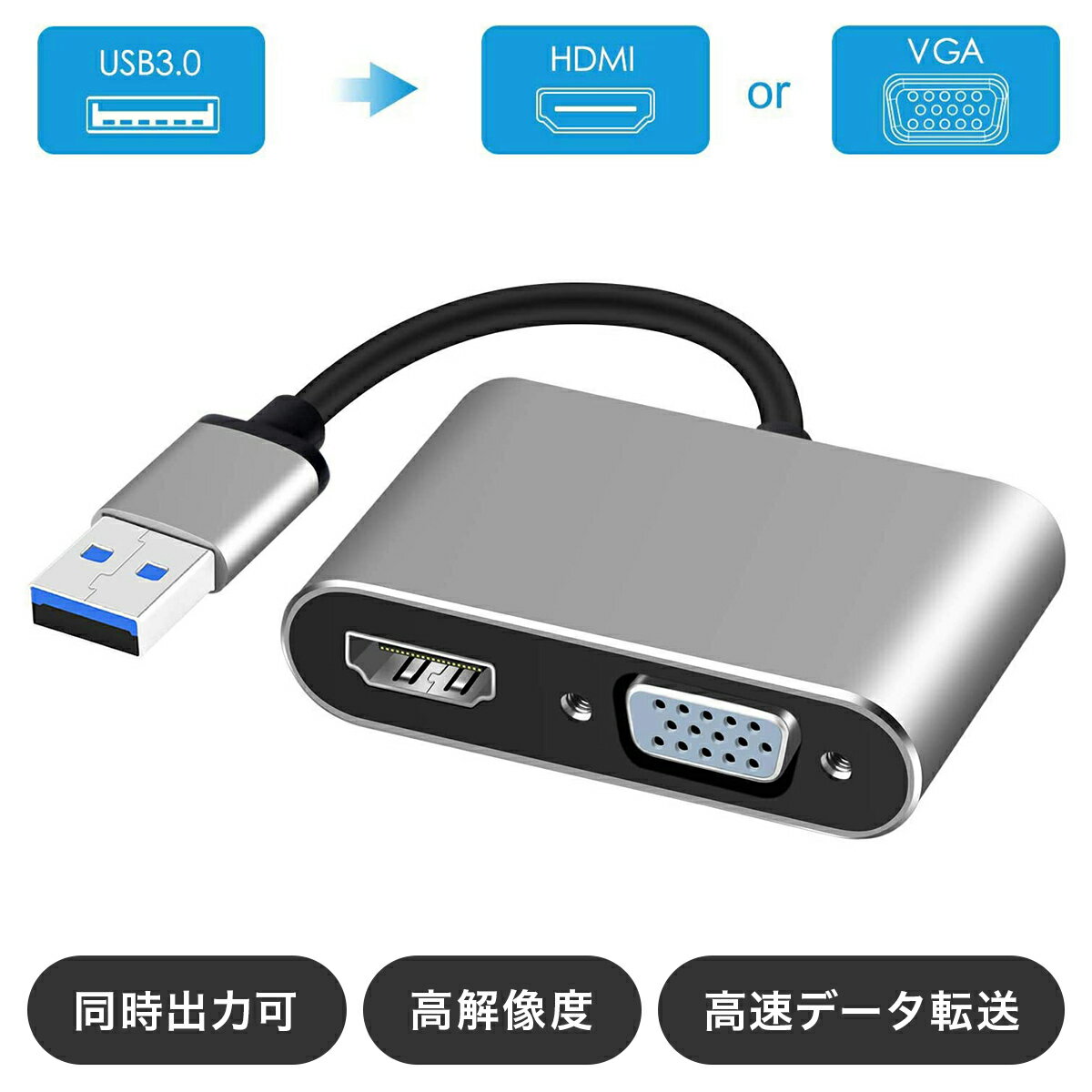 USB hdmi VGA 変換  USB 3.0 to HDMI VGA 変換 アダプタ ケーブル アダプター アダプターケーブル 変換アダプター 変換ケーブル  Mac非対応！ Ewise